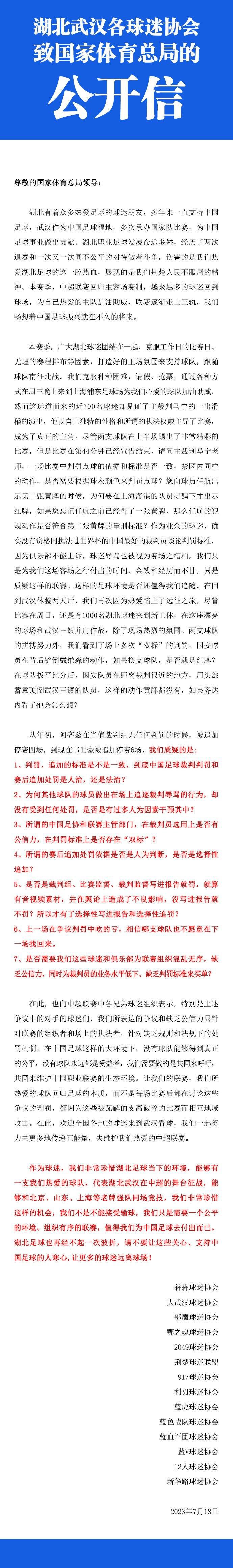 今日片方发布一支成龙特辑，展现出他既是以身作则的;拼命急先锋，又是关爱工作人员的贴心大哥